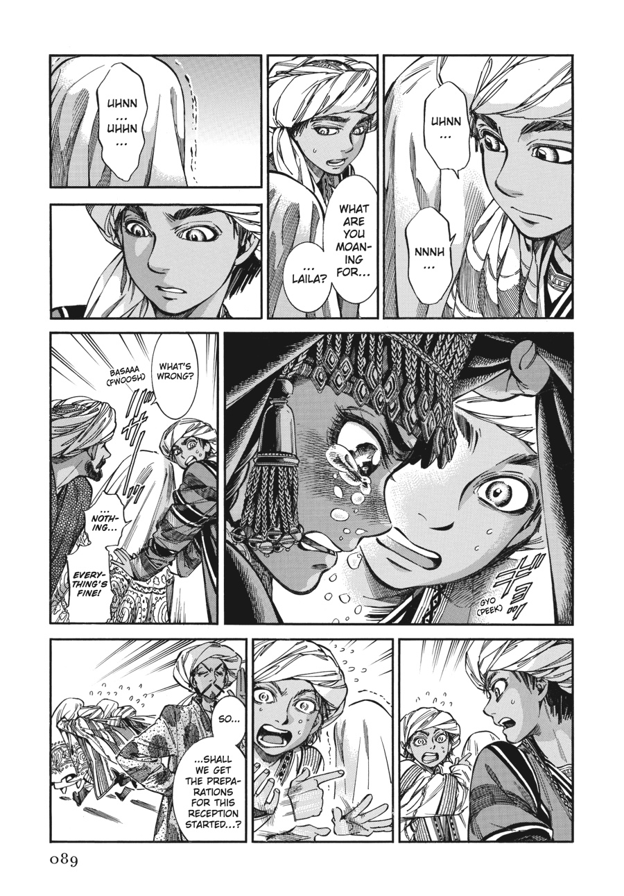 A Bride's Story Chapter 25 - Page 10