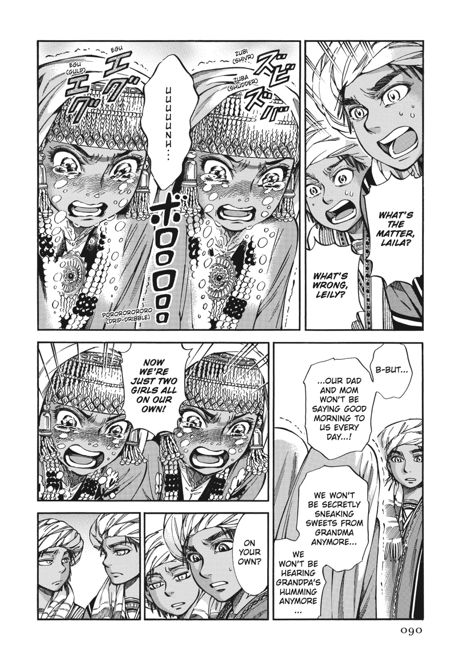 A Bride's Story Chapter 25 - Page 11