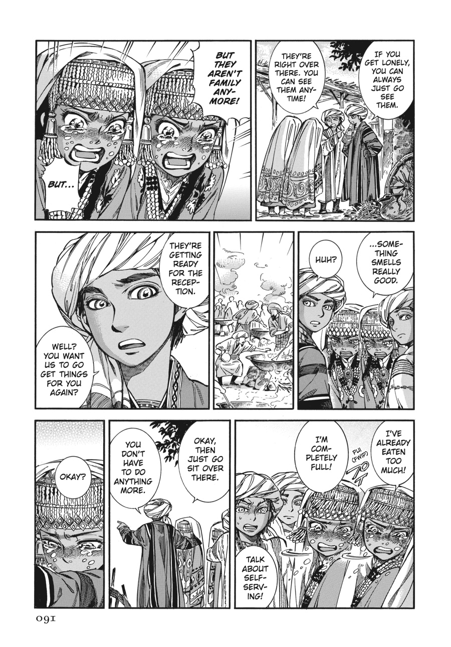 A Bride's Story Chapter 25 - Page 12