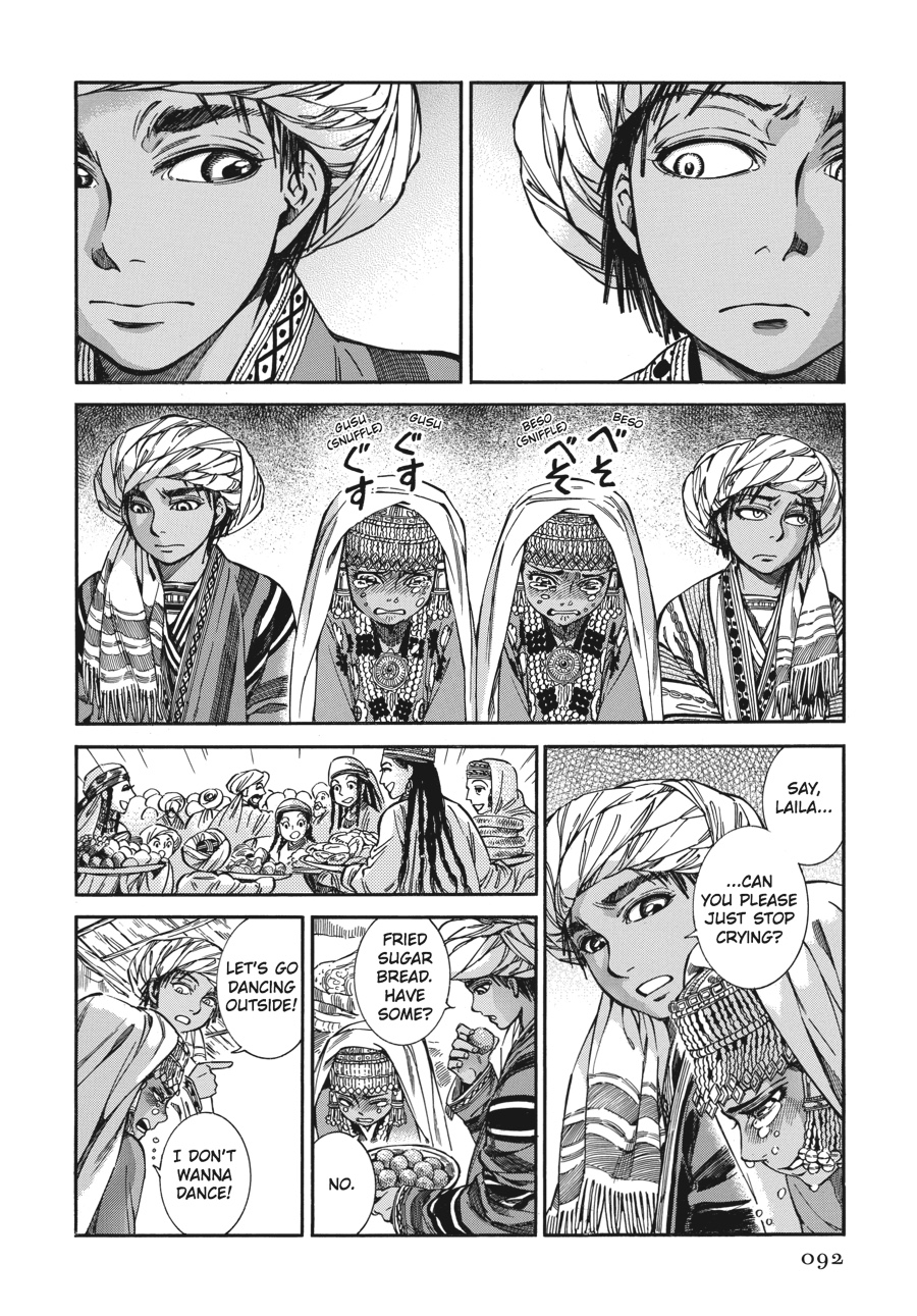 A Bride's Story Chapter 25 - Page 13
