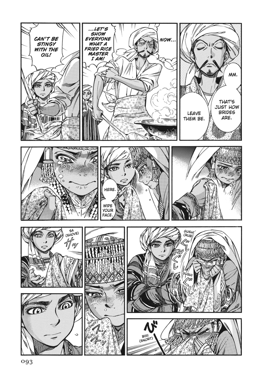 A Bride's Story Chapter 25 - Page 14