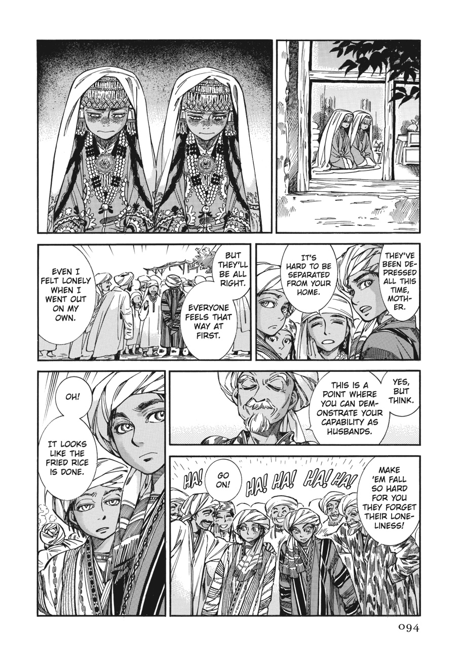 A Bride's Story Chapter 25 - Page 15