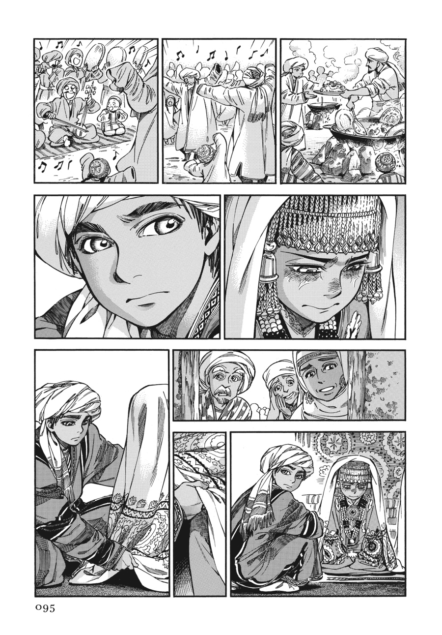 A Bride's Story Chapter 25 - Page 16