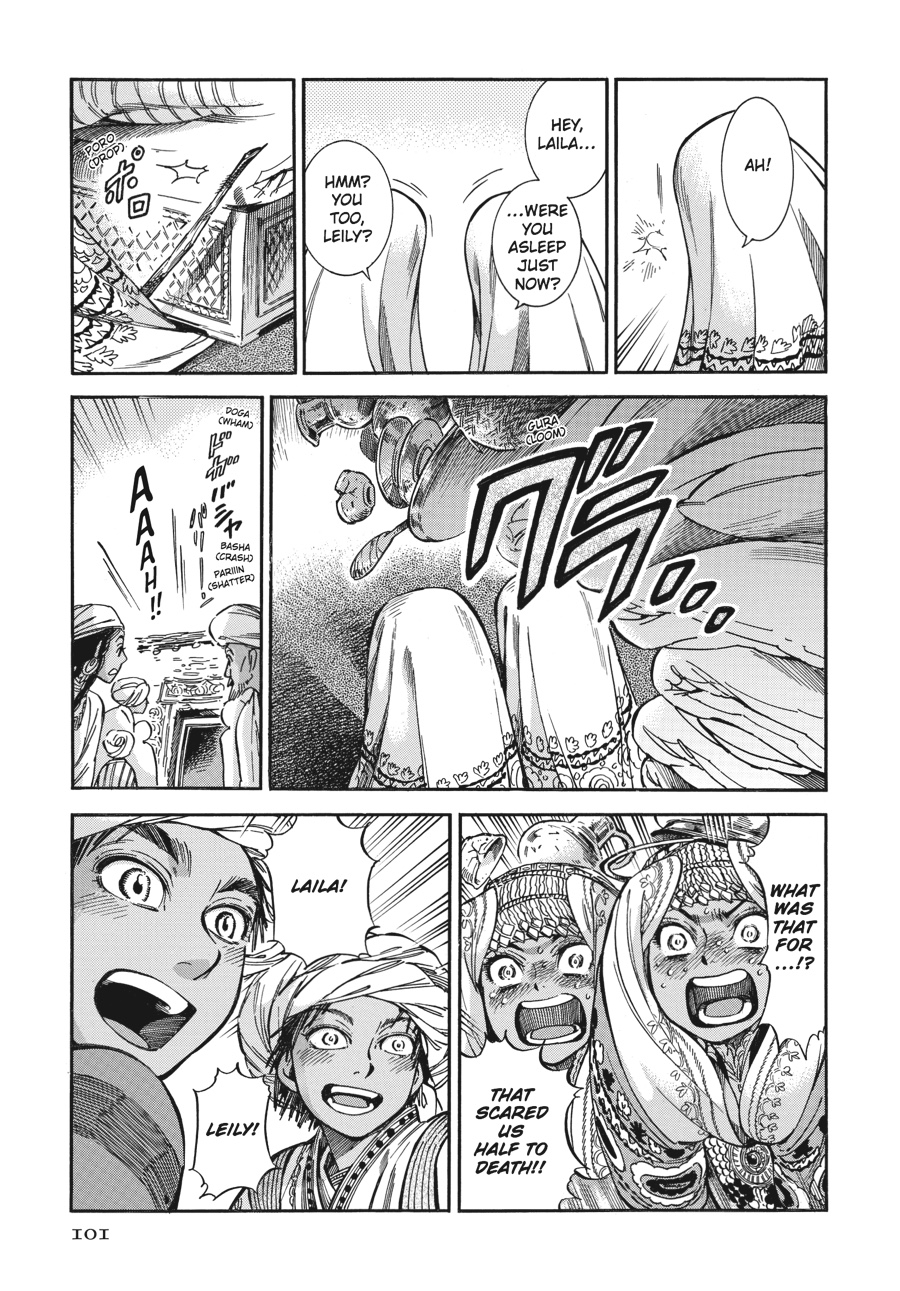 A Bride's Story Chapter 25 - Page 22