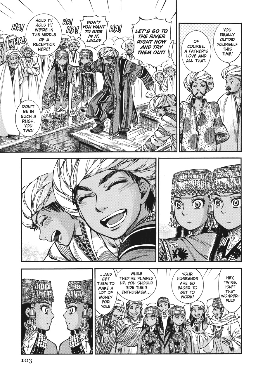 A Bride's Story Chapter 25 - Page 24