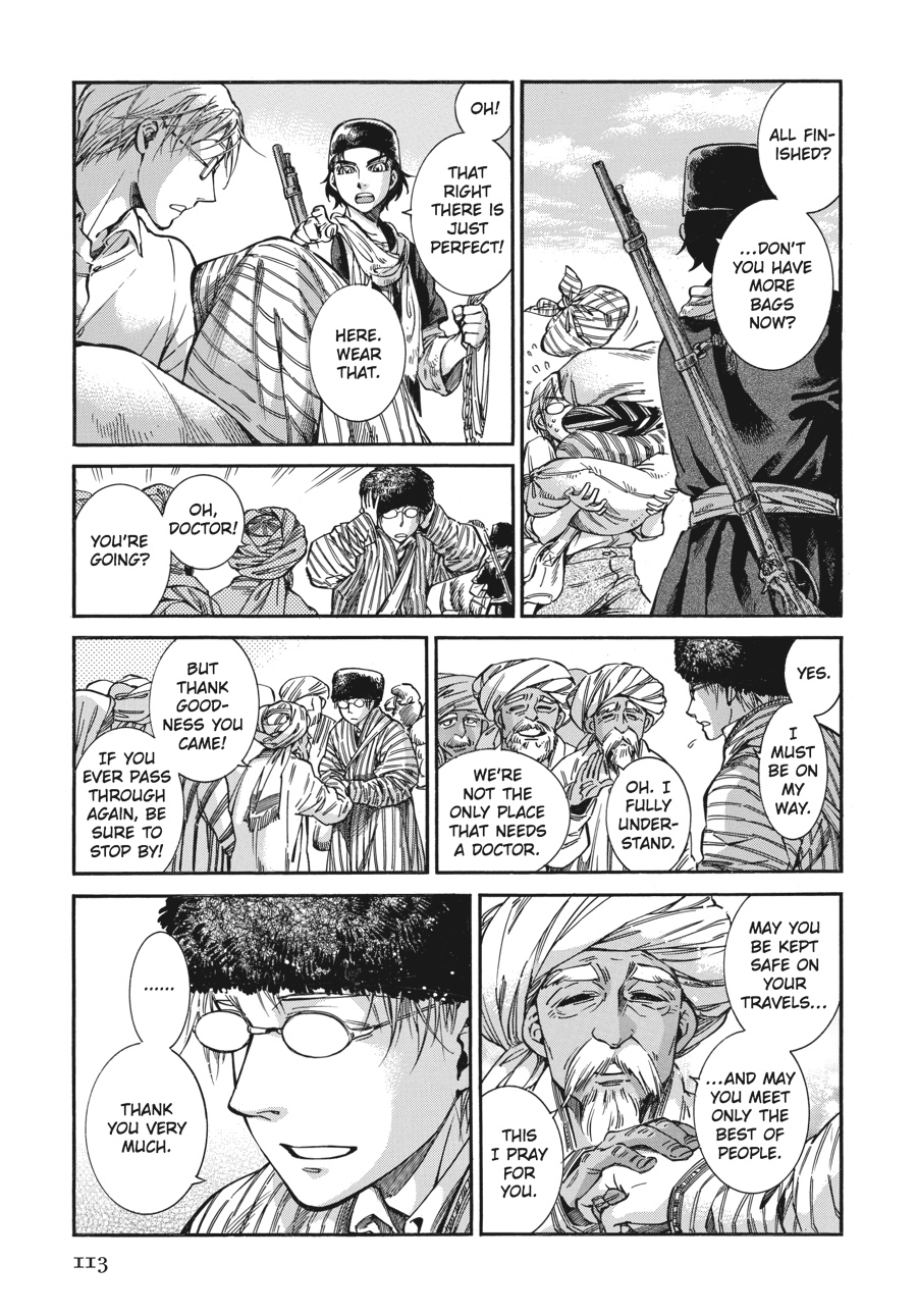 A Bride's Story Chapter 25 - Page 34
