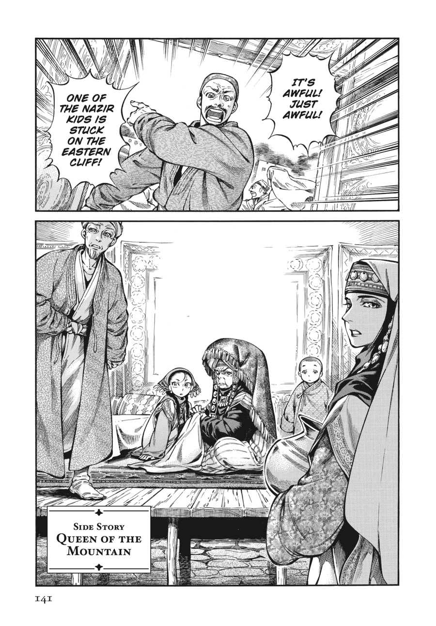 A Bride's Story Chapter 26 - Page 24