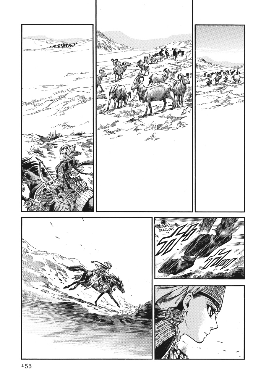 A Bride's Story Chapter 27 - Page 4