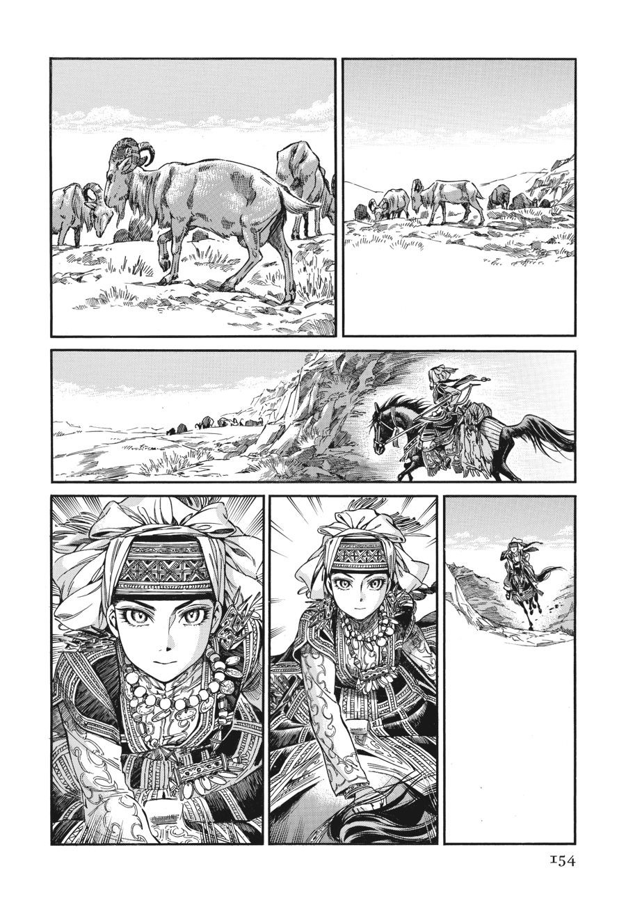 A Bride's Story Chapter 27 - Page 5