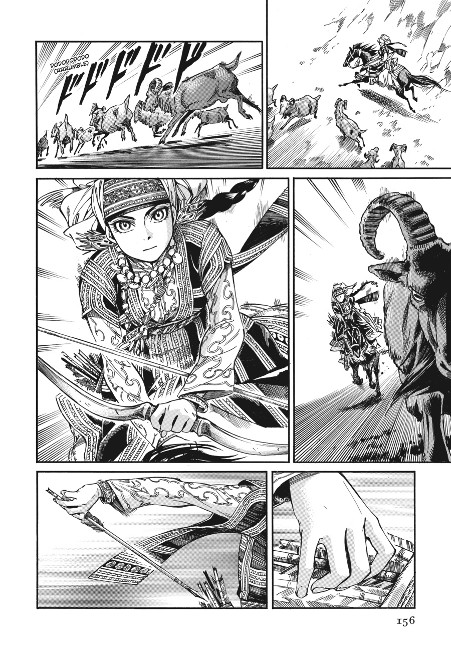 A Bride's Story Chapter 27 - Page 7