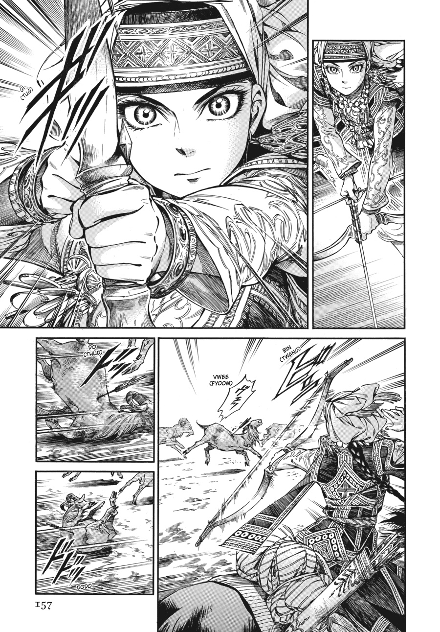 A Bride's Story Chapter 27 - Page 8