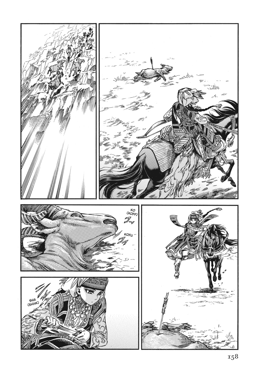 A Bride's Story Chapter 27 - Page 9