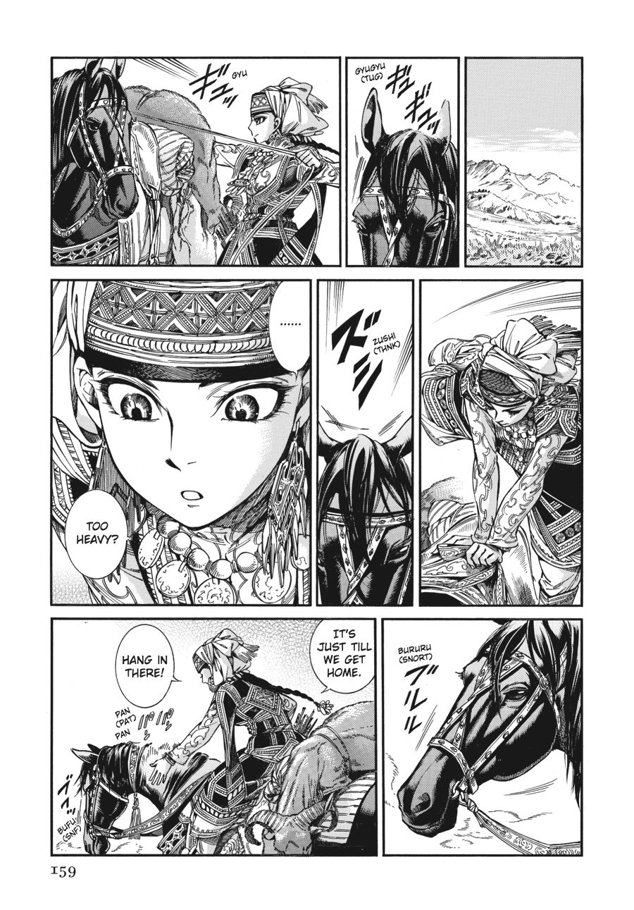 A Bride's Story Chapter 27 - Page 10
