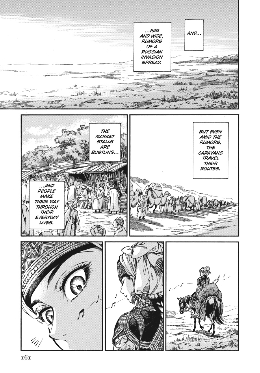 A Bride's Story Chapter 27 - Page 12