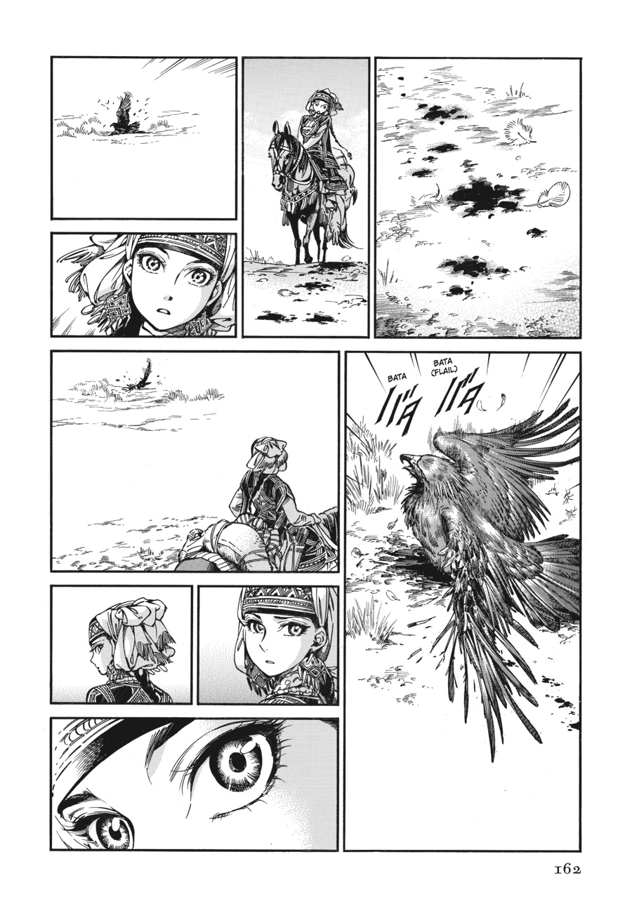 A Bride's Story Chapter 27 - Page 13