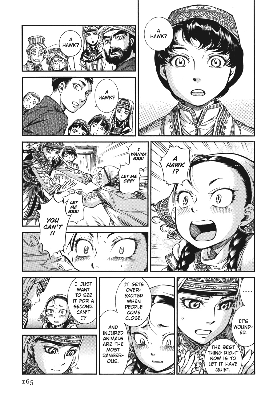 A Bride's Story Chapter 27 - Page 16
