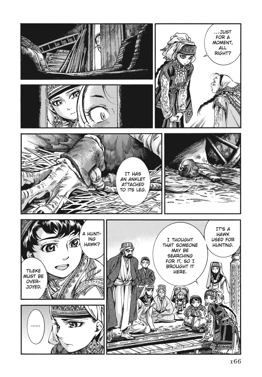 A Bride's Story Chapter 27 - Page 17