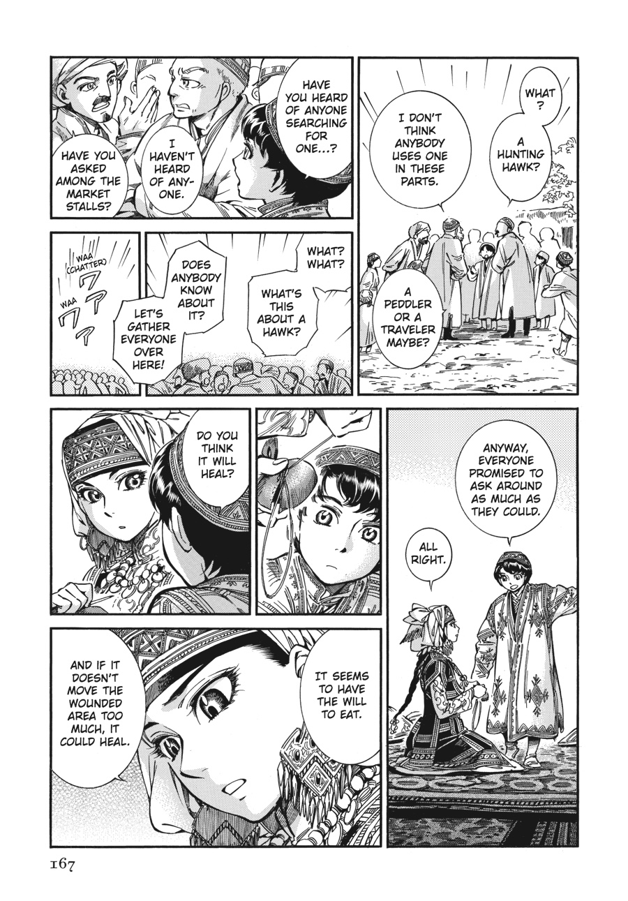 A Bride's Story Chapter 27 - Page 18