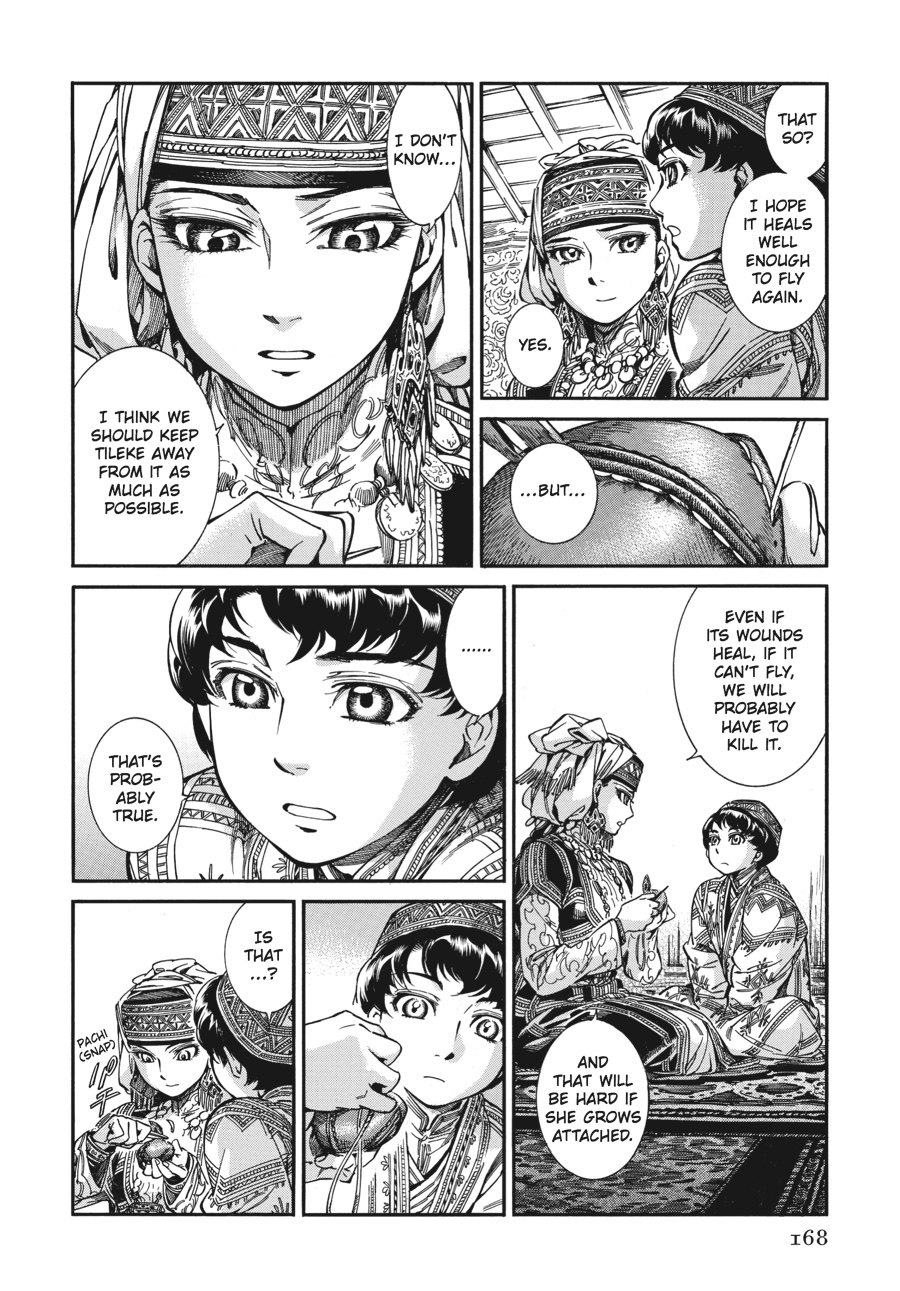 A Bride's Story Chapter 27 - Page 19