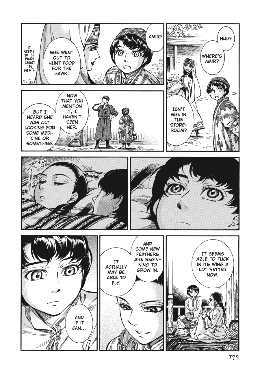 A Bride's Story Chapter 27 - Page 23
