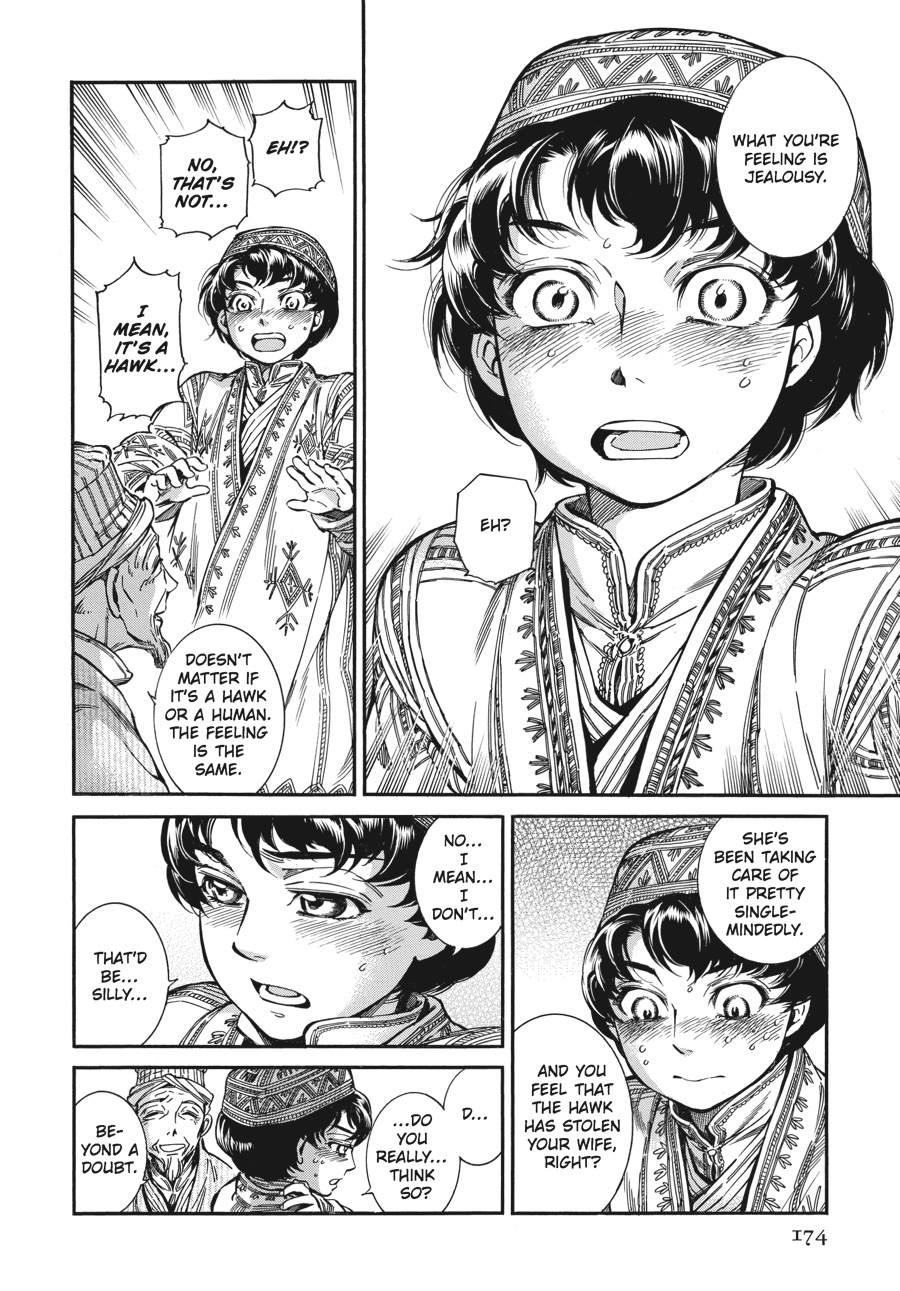 A Bride's Story Chapter 27 - Page 25