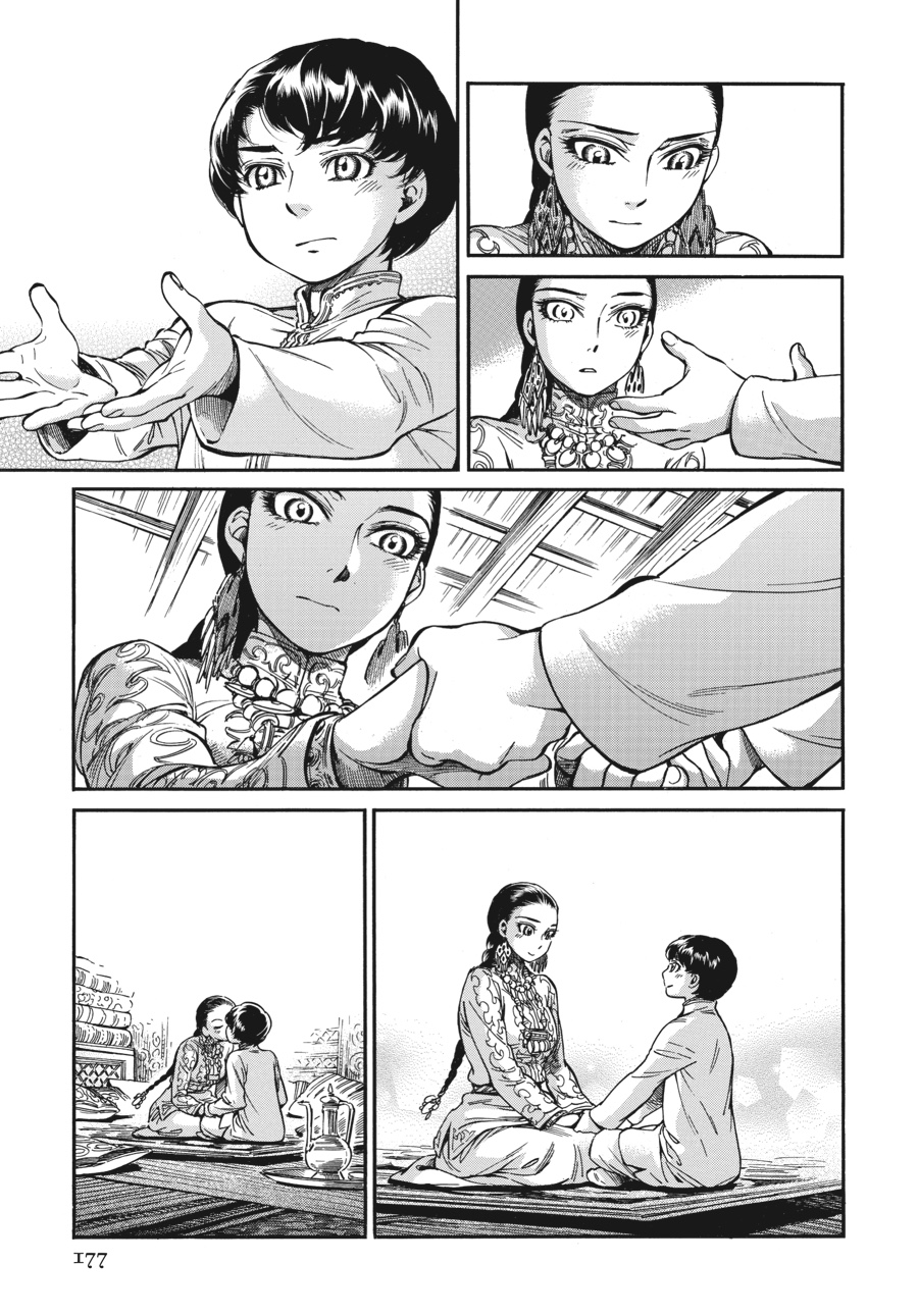 A Bride's Story Chapter 27 - Page 28