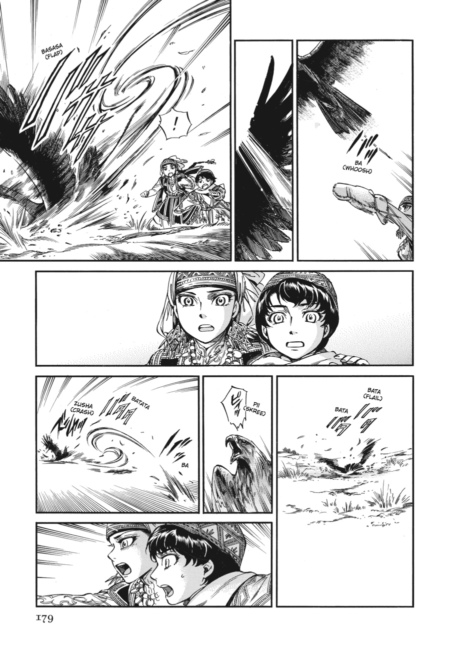 A Bride's Story Chapter 27 - Page 30