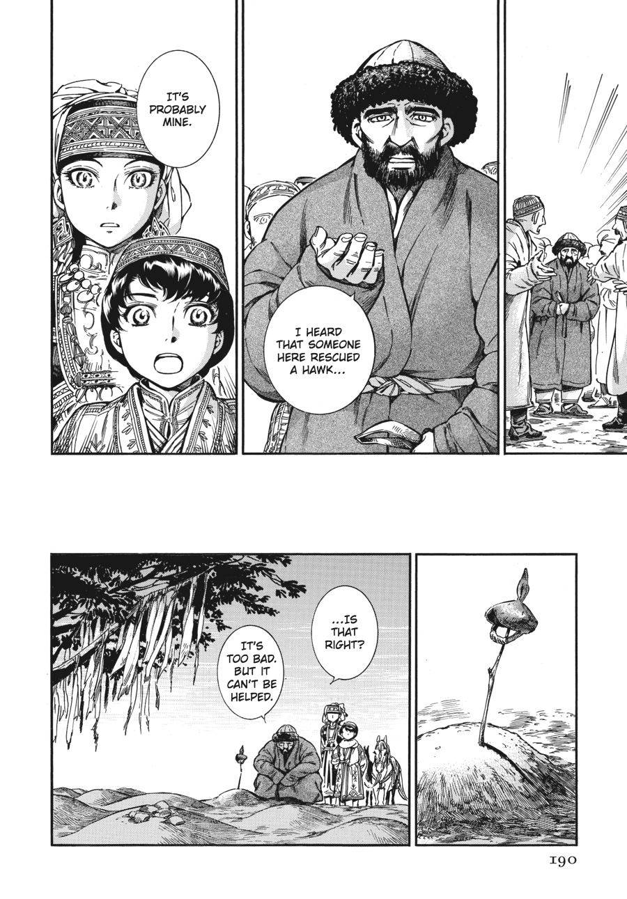 A Bride's Story Chapter 27 - Page 41