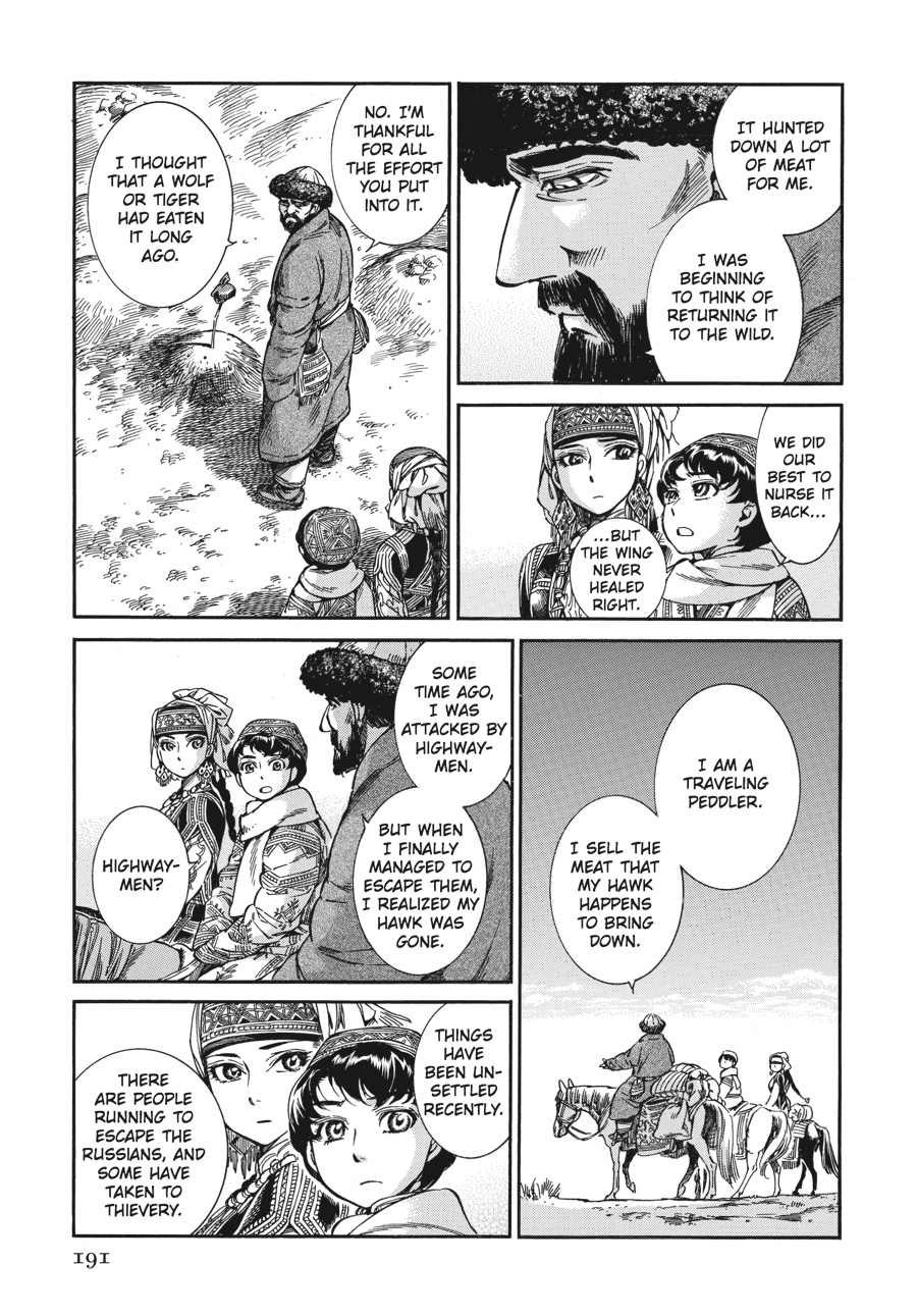 A Bride's Story Chapter 27 - Page 42