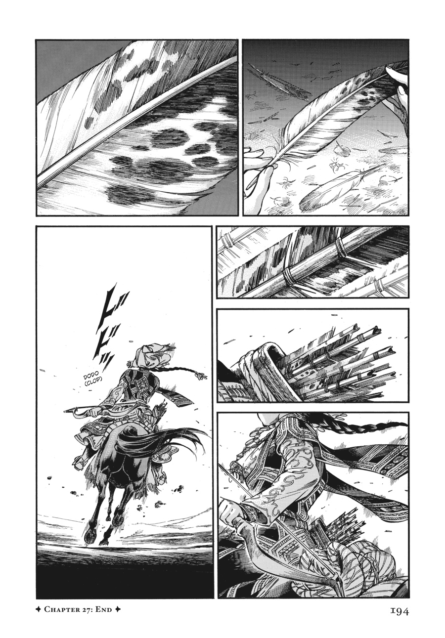 A Bride's Story Chapter 27 - Page 45
