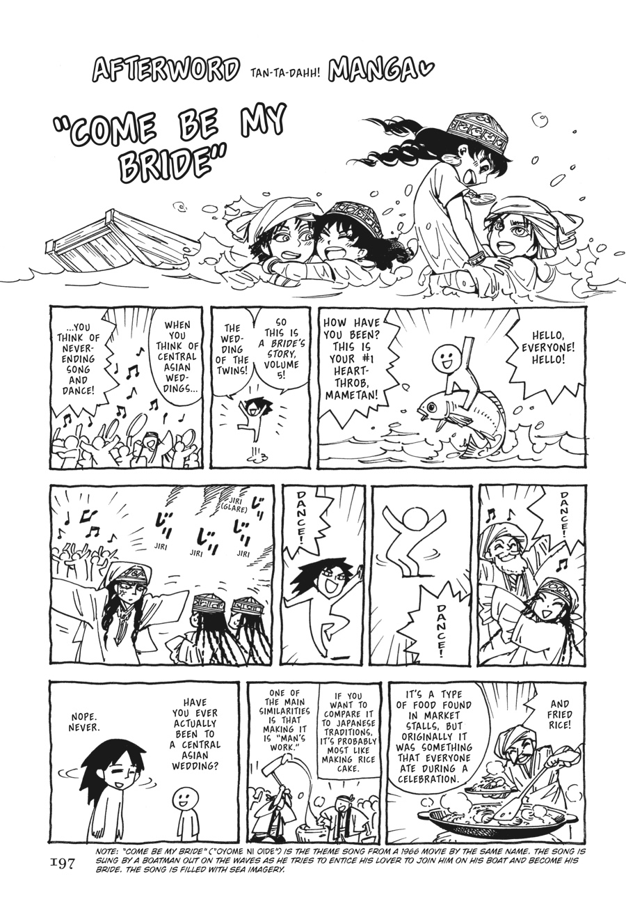 A Bride's Story Chapter 27 - Page 48