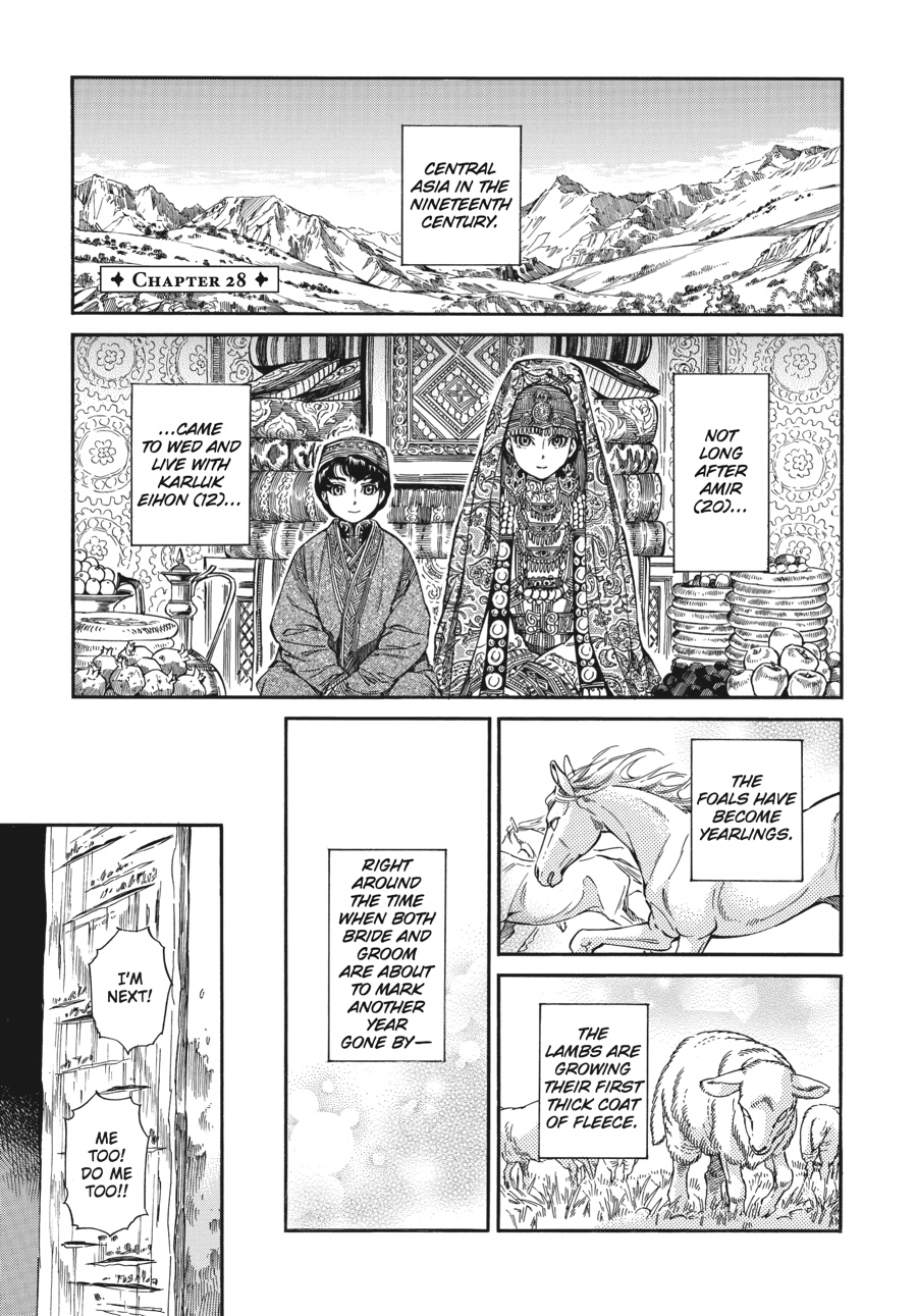 A Bride's Story Chapter 28 - Page 4