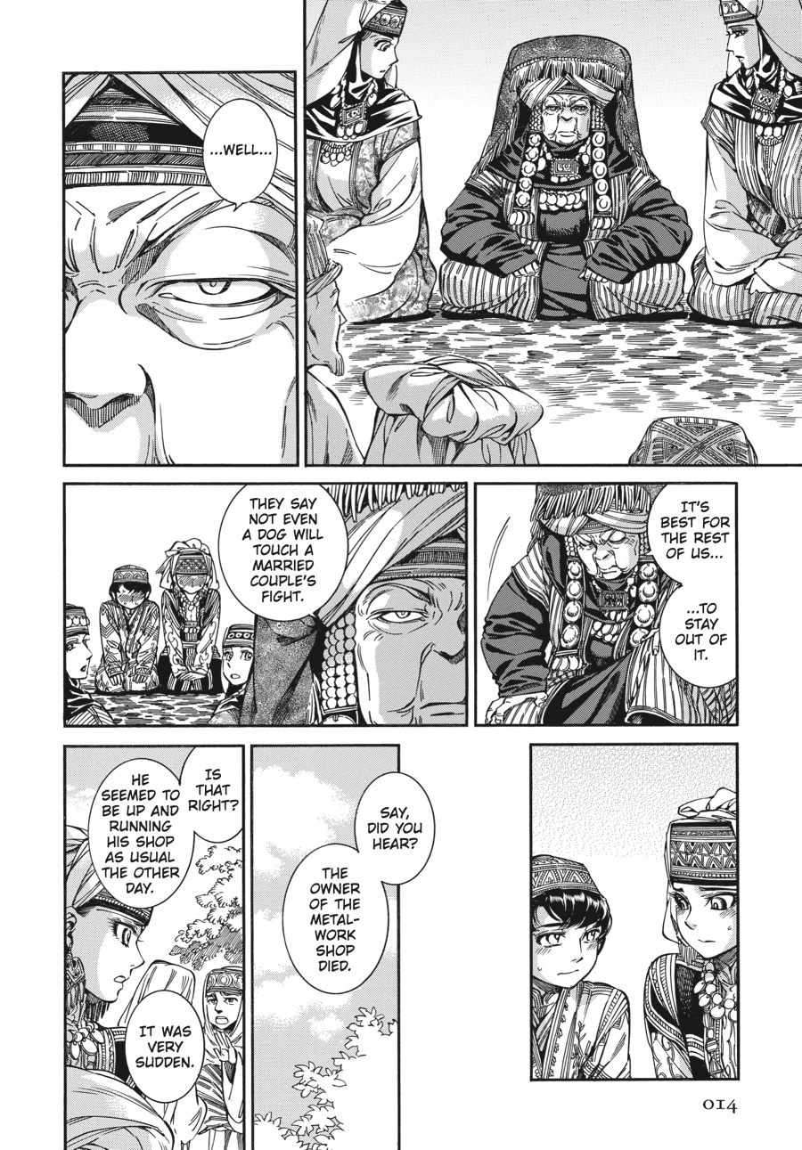 A Bride's Story Chapter 28 - Page 14
