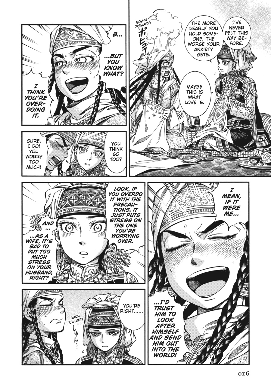 A Bride's Story Chapter 28 - Page 16