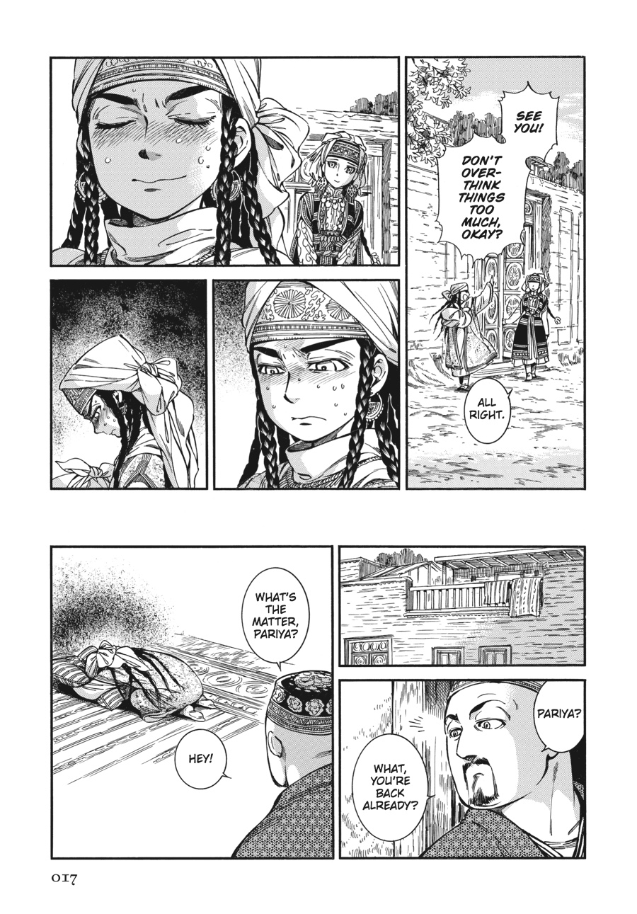 A Bride's Story Chapter 28 - Page 17
