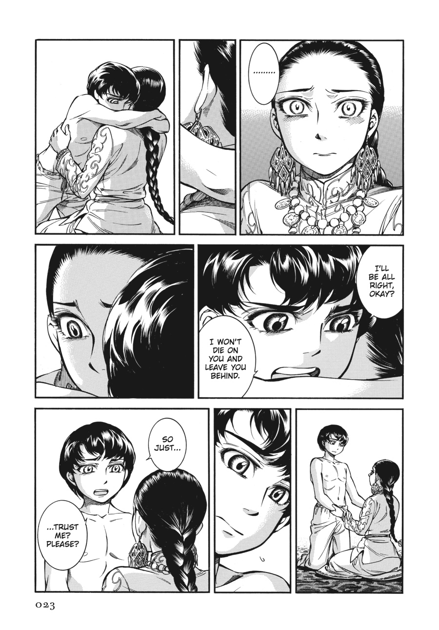 A Bride's Story Chapter 28 - Page 23
