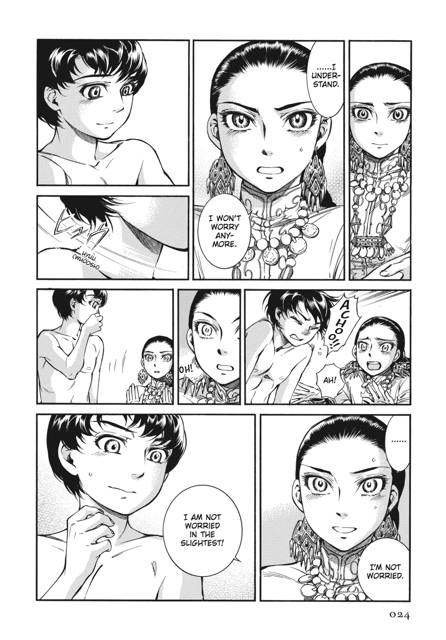 A Bride's Story Chapter 28 - Page 24