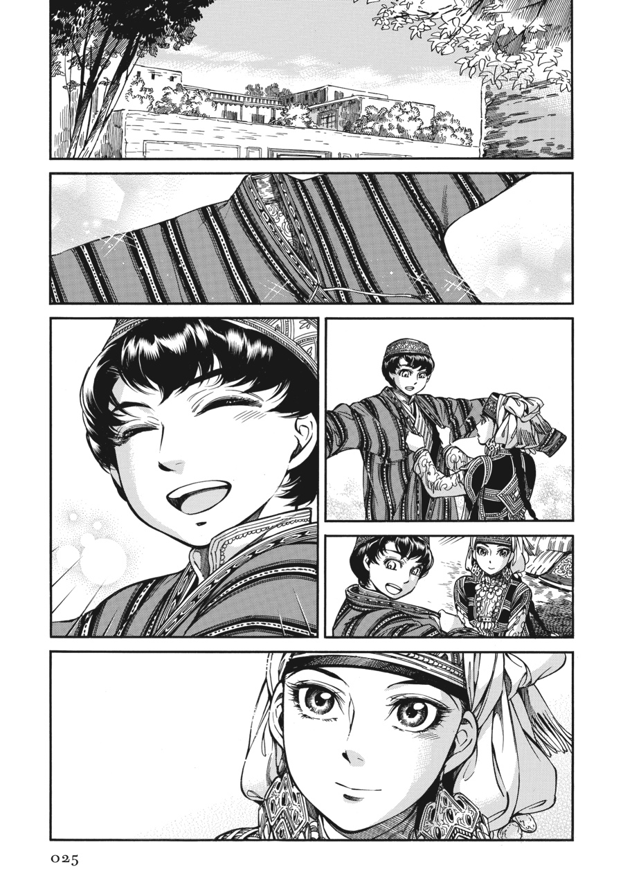 A Bride's Story Chapter 28 - Page 25