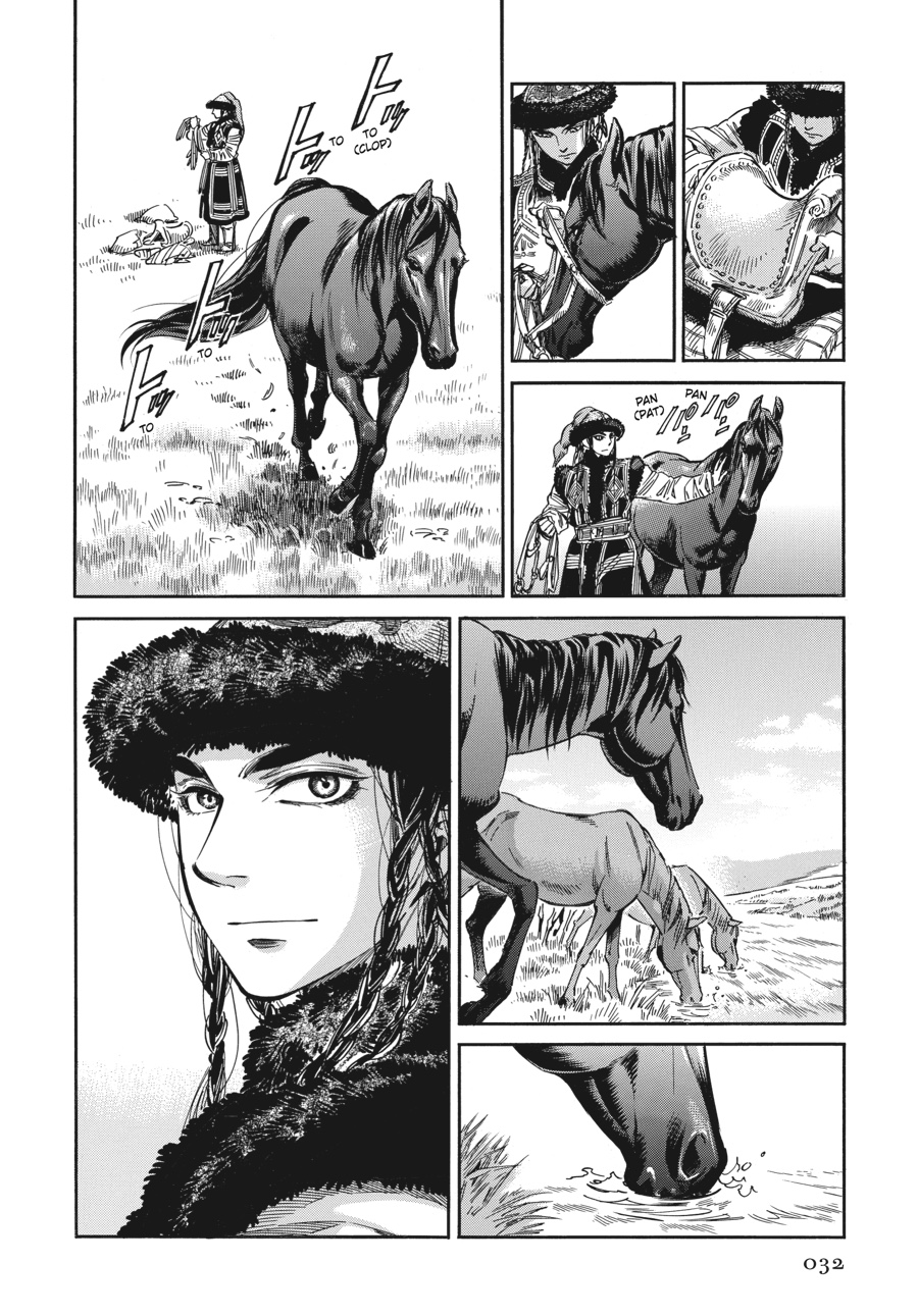 A Bride's Story Chapter 29 - Page 5