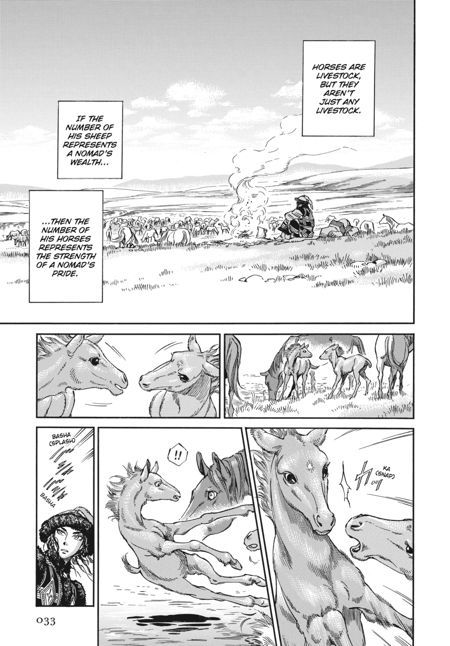 A Bride's Story Chapter 29 - Page 6