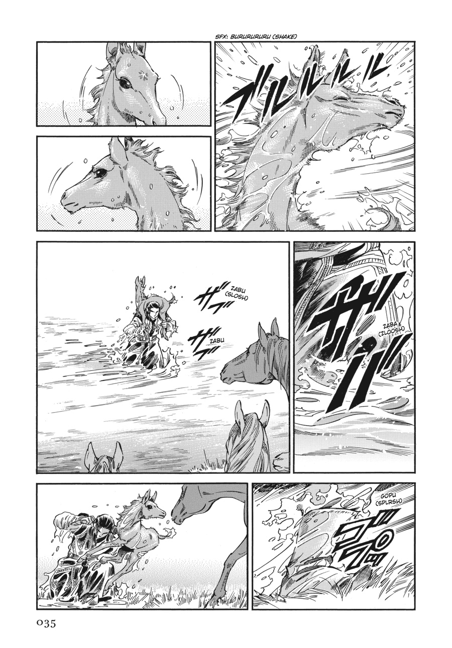A Bride's Story Chapter 29 - Page 8