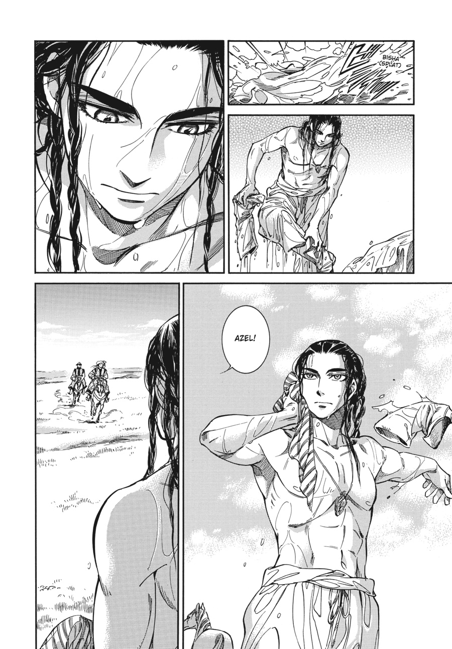 A Bride's Story Chapter 29 - Page 9