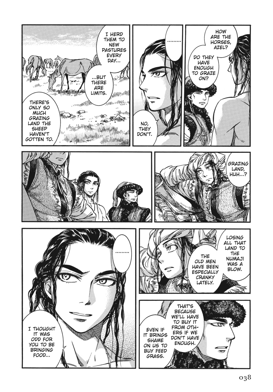 A Bride's Story Chapter 29 - Page 11