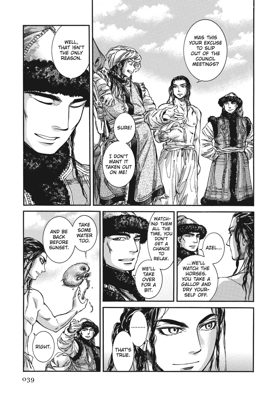 A Bride's Story Chapter 29 - Page 12