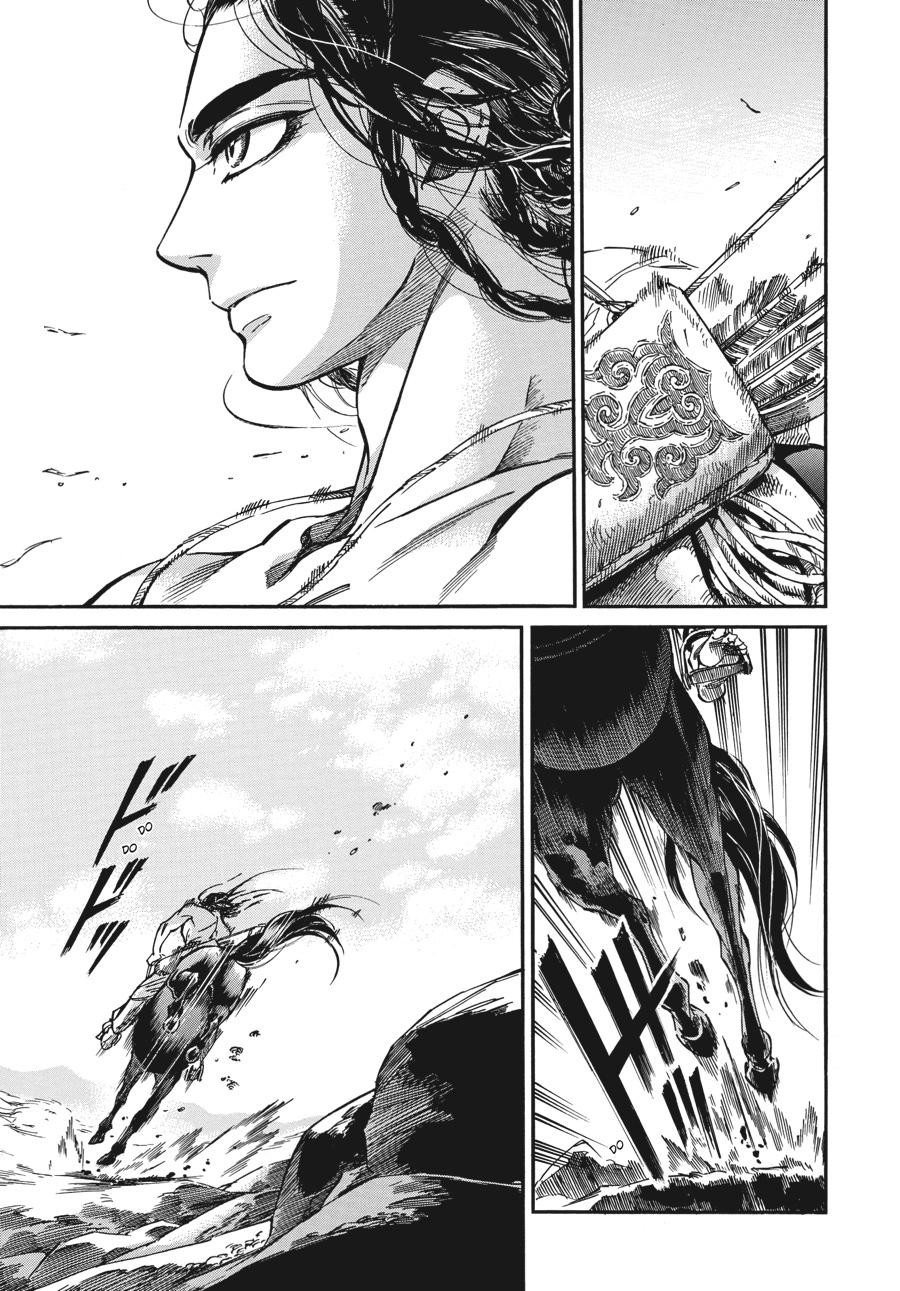 A Bride's Story Chapter 29 - Page 14