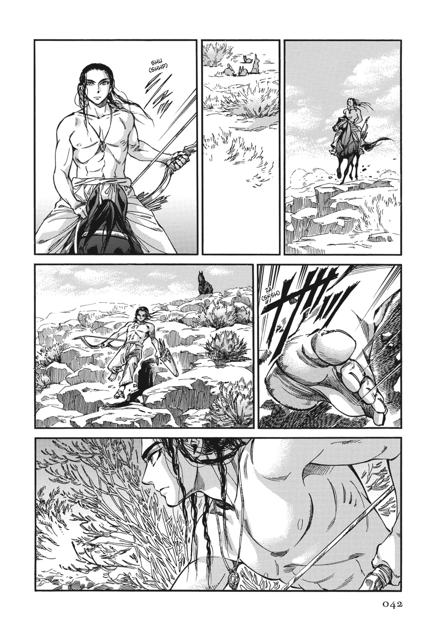A Bride's Story Chapter 29 - Page 15