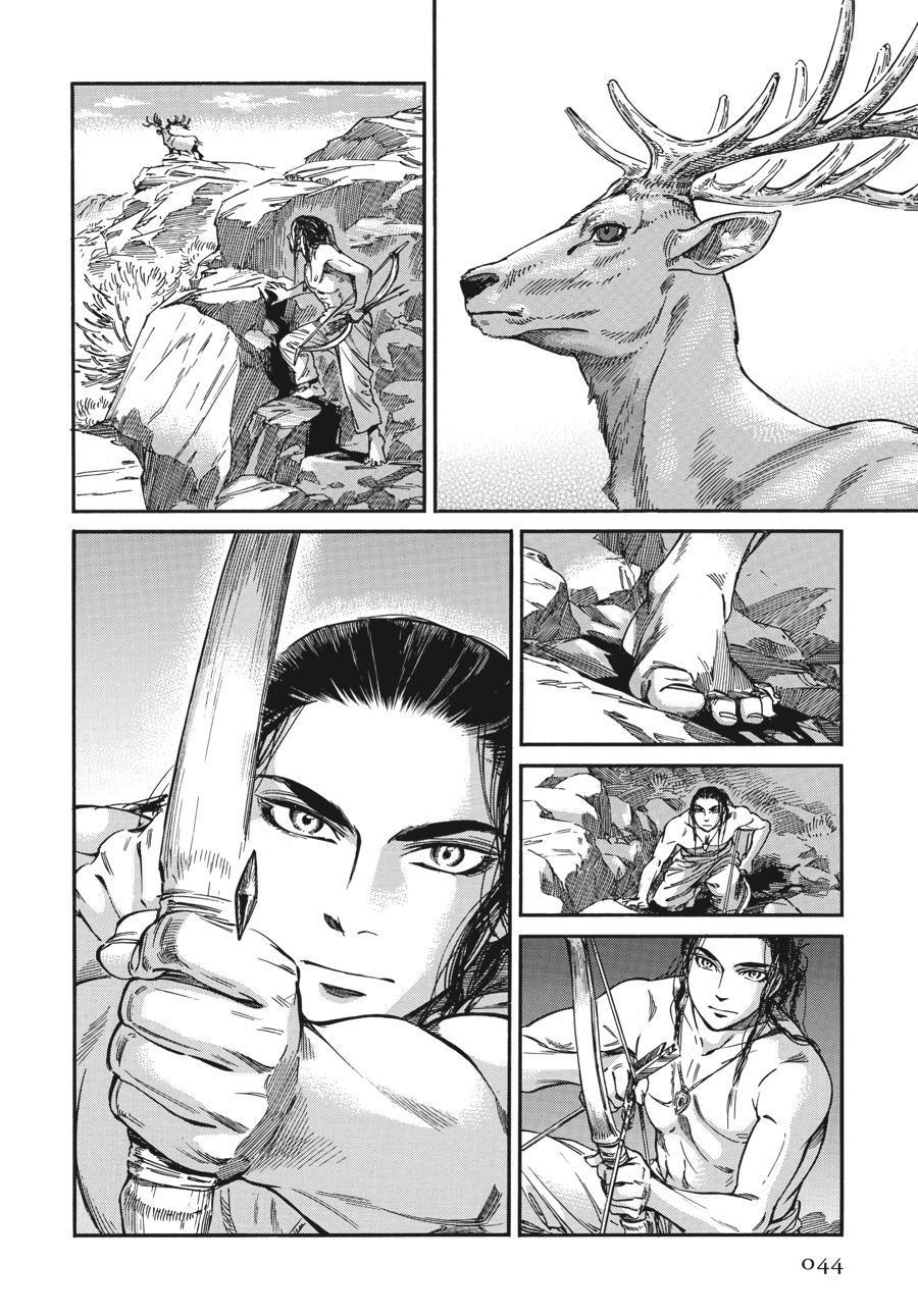 A Bride's Story Chapter 29 - Page 17