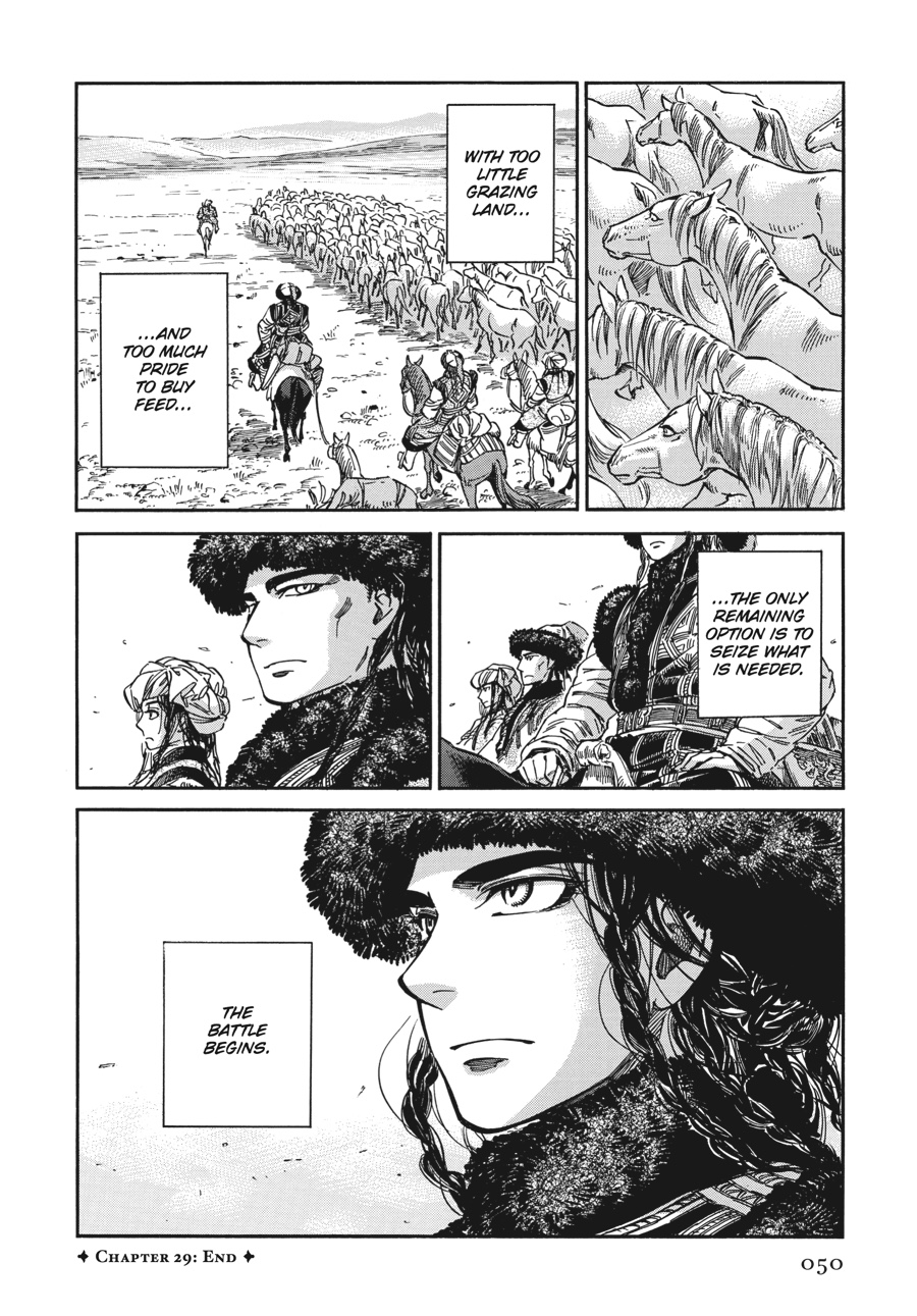 A Bride's Story Chapter 29 - Page 23