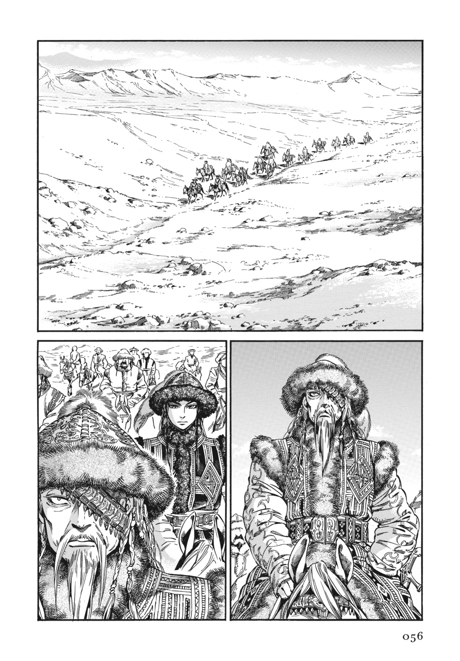 A Bride's Story Chapter 30 - Page 6