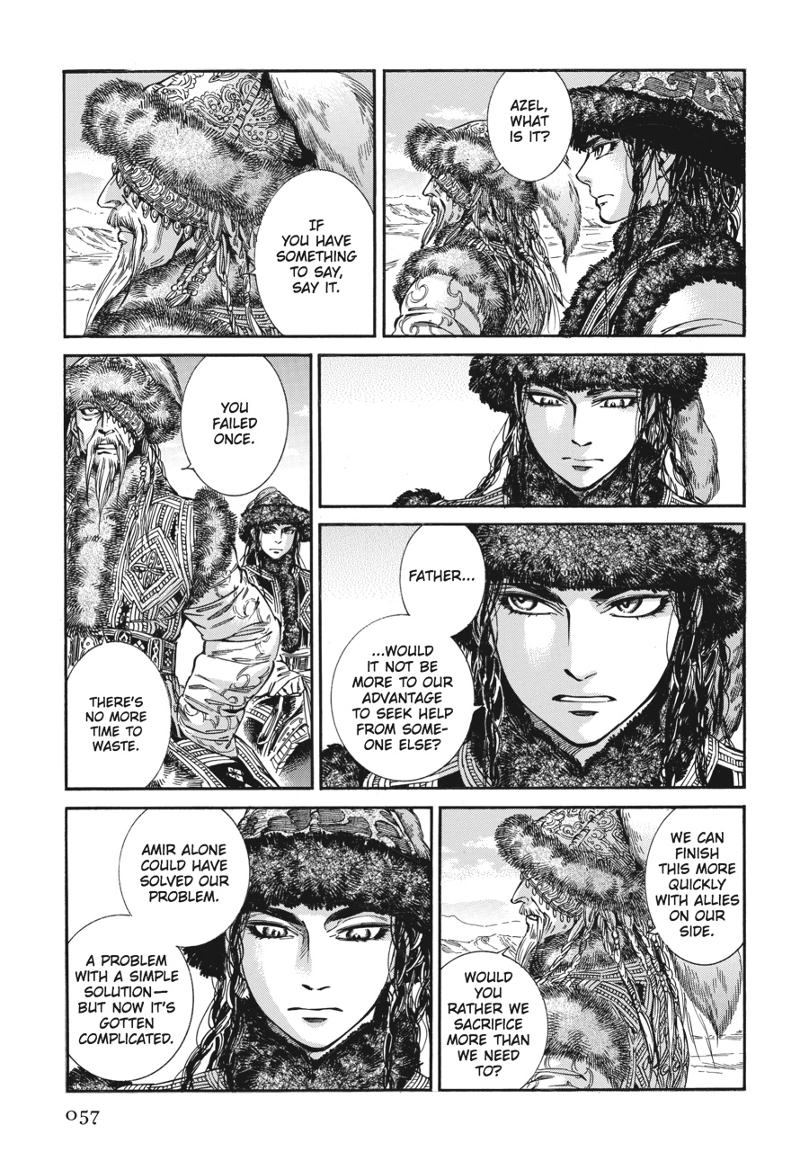 A Bride's Story Chapter 30 - Page 7